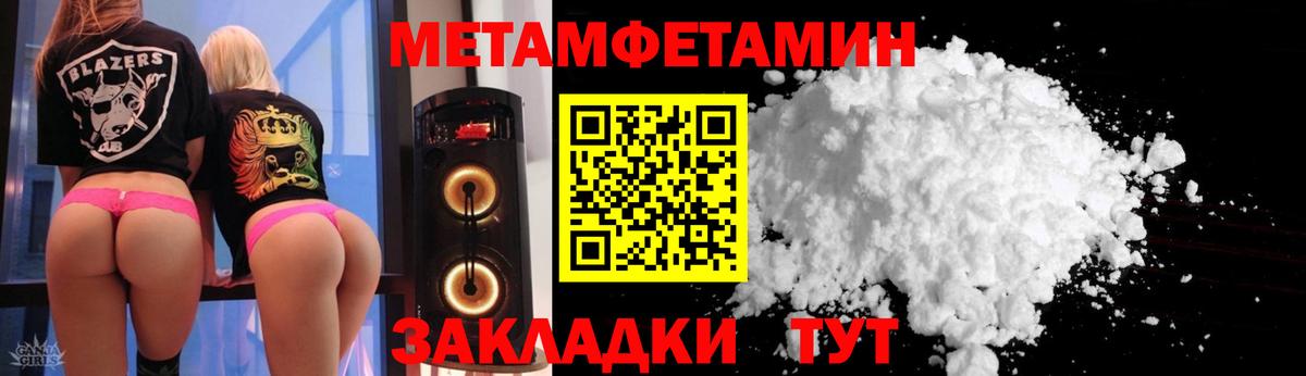 АМФ  Amphetamine 97%  Вход с VPN  omg сайт  АМФЕТАМИН  Киреевск 