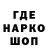 Кетамин VHQ Gevorg Hovsepian