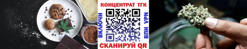 Cannafood марихуана  Киреевск 