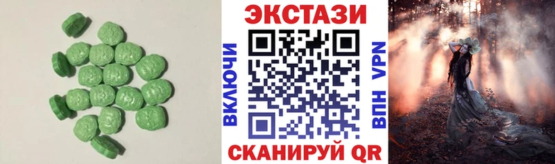 гидра ссылки Киреевск Ecstasy диски