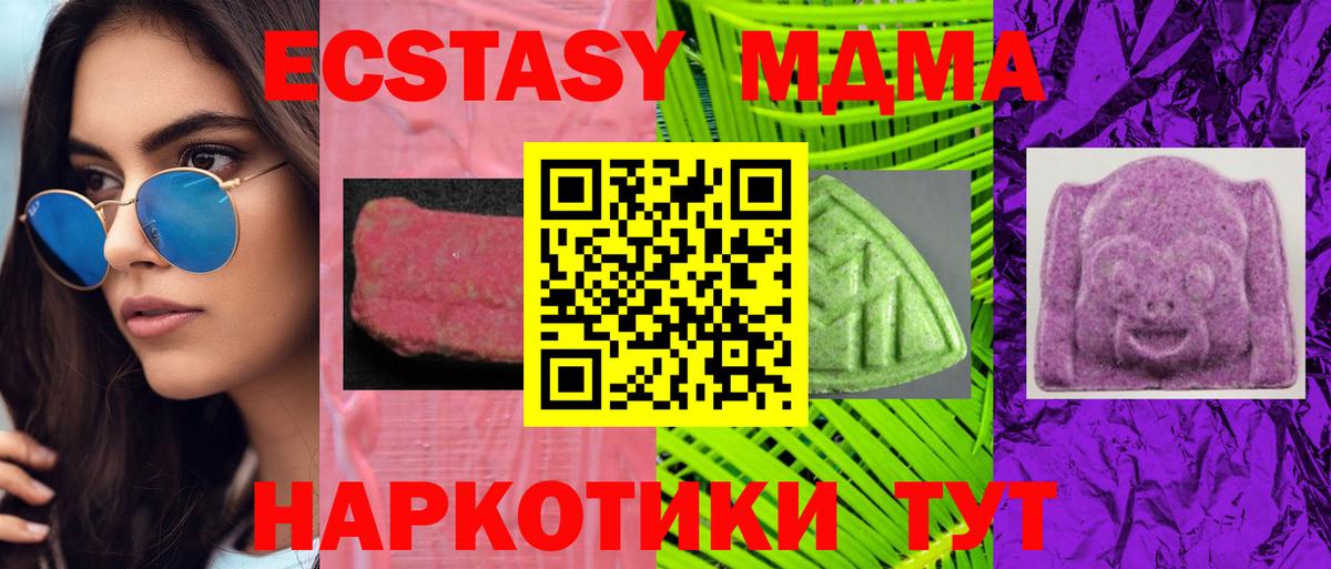 ЭКСТАЗИ louis Vuitton  Вход с VPN  Ecstasy бентли  Экстази  где купить   мега маркетплейс  Киреевск 