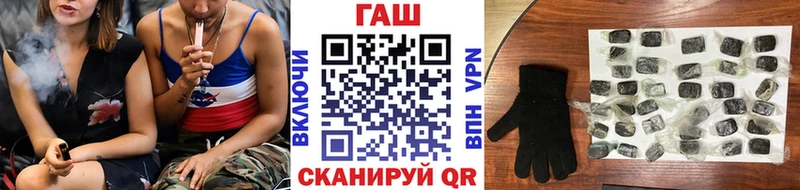 Гашиш VHQ  купить   MEGA вход  Киреевск 