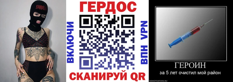 mega ТОР что такое наркотик Киреевск ГЕРОИН Афган