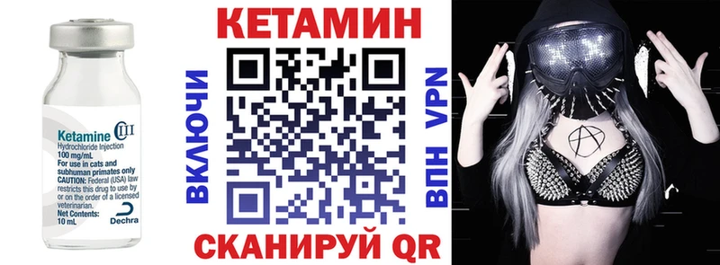 продажа наркотиков  blacksprut ссылка  КЕТАМИН ketamine  Киреевск 