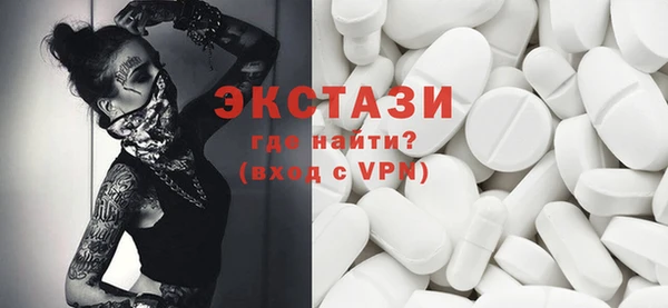 ALPHA PVP Алексеевка