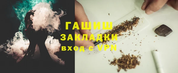 ALPHA PVP Алексеевка