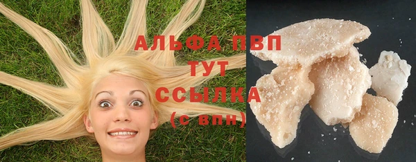 ALPHA PVP Алексеевка