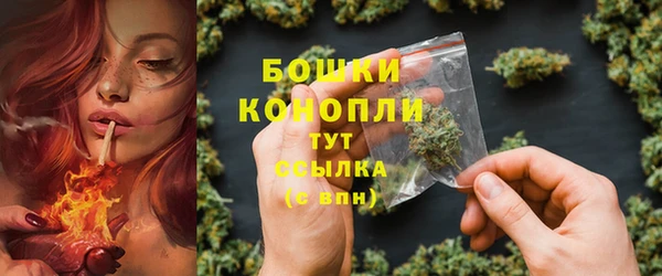 мефедрон мука Зеленодольск