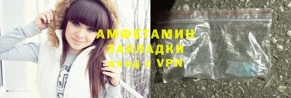 ALPHA PVP Алексеевка