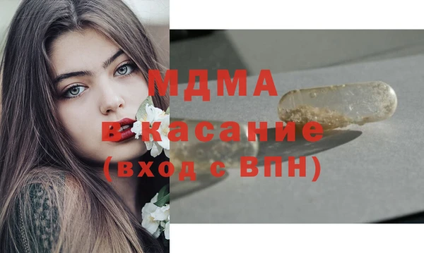 ALPHA PVP Алексеевка