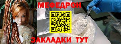 метамфетамин Можга