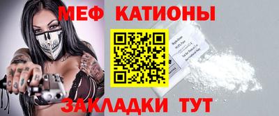 метамфетамин Можга