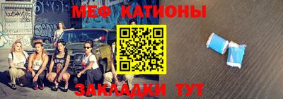 мефедрон Моздок