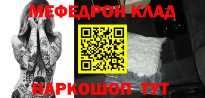 метамфетамин Можга