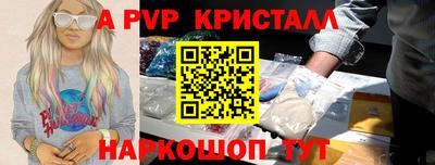 мет Можайск