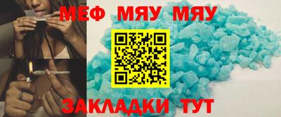 мефедрон Моздок