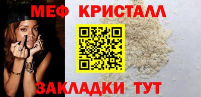 метамфетамин Можга