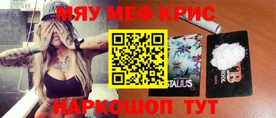 мефедрон Моздок