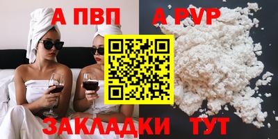 метамфетамин Можга