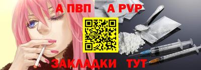 мет Можайск
