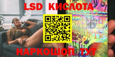 мефедрон Моздок