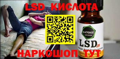метамфетамин Можга