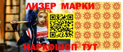 мет Можайск