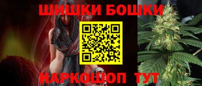 мефедрон Моздок