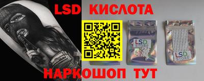 мет Можайск