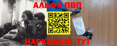 метамфетамин Можга