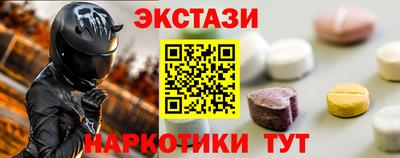 мефедрон Моздок