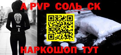 мет Можайск