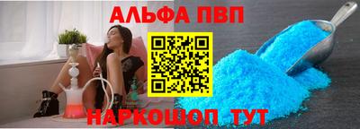 мет Можайск