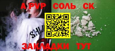 метамфетамин Можга