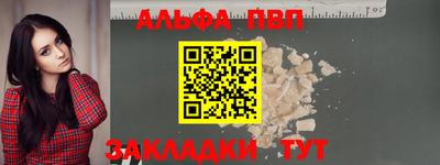 метамфетамин Можга