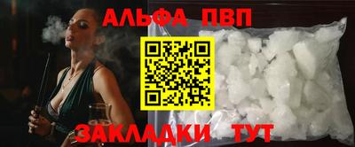 мефедрон Моздок