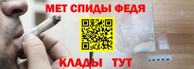 мет Можайск