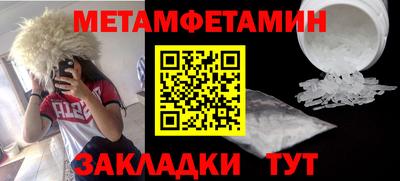 мефедрон Моздок
