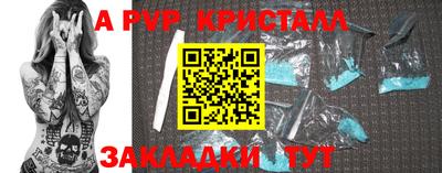 метамфетамин Можга