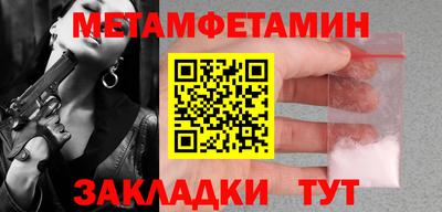 мефедрон Моздок