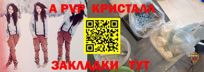 метамфетамин Можга