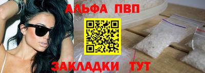 мет Можайск