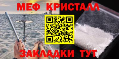 мет Можайск