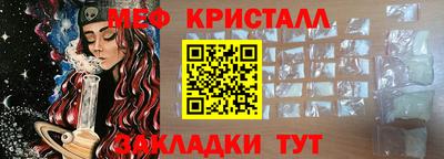 метамфетамин Можга
