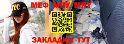 мет Можайск