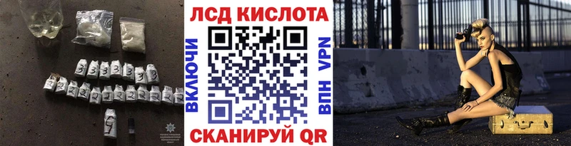 Лсд 25 экстази ecstasy  гидра   Киреевск 