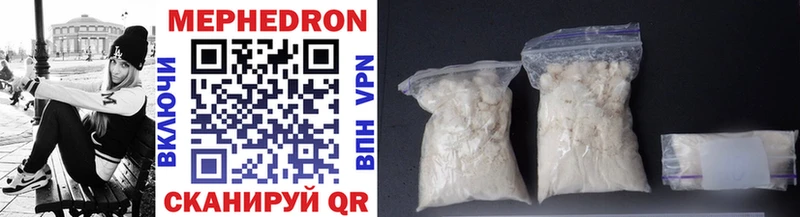 наркошоп  кракен ссылки  Меф mephedrone  Киреевск 