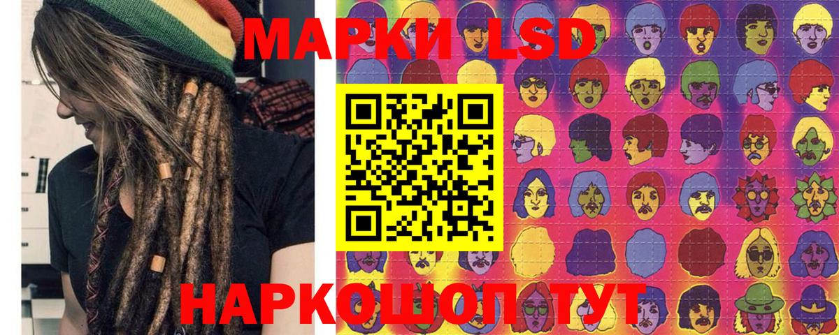 Киреевск  Марки 25I-NBOMe  как найти   Марки N-bome 1500мкг  Вход с VPN 