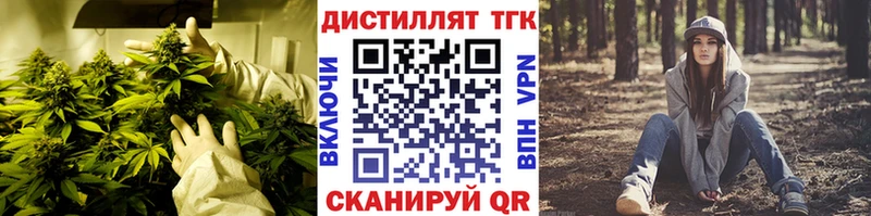 ТГК жижа  Киреевск 