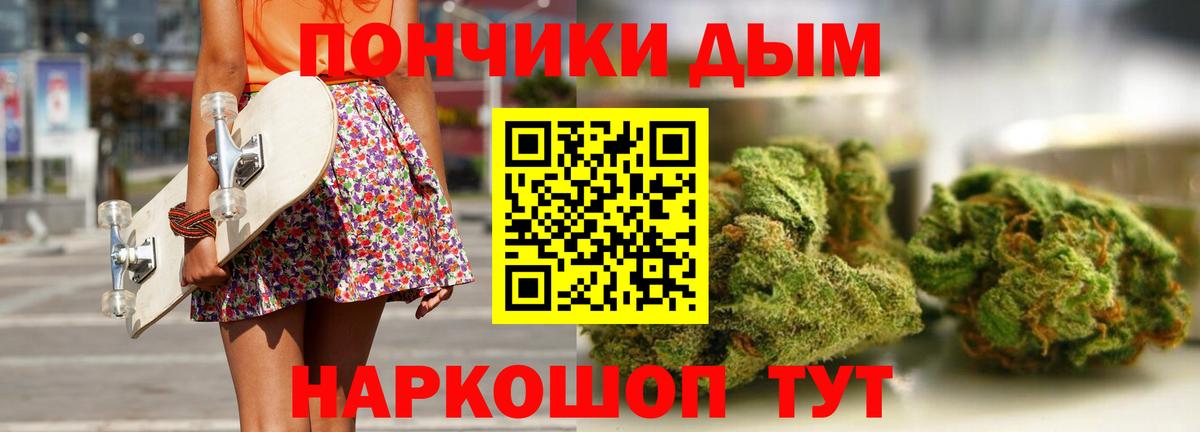 Каннабис LSD WEED  Вход с VPN  Киреевск  Бошки марихуана гибрид  Конопля THC 21% 